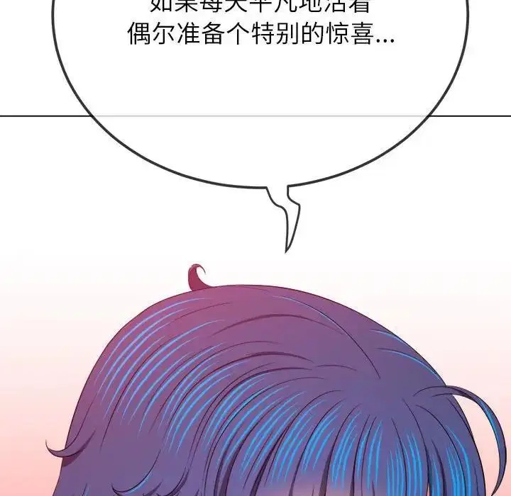 第208話