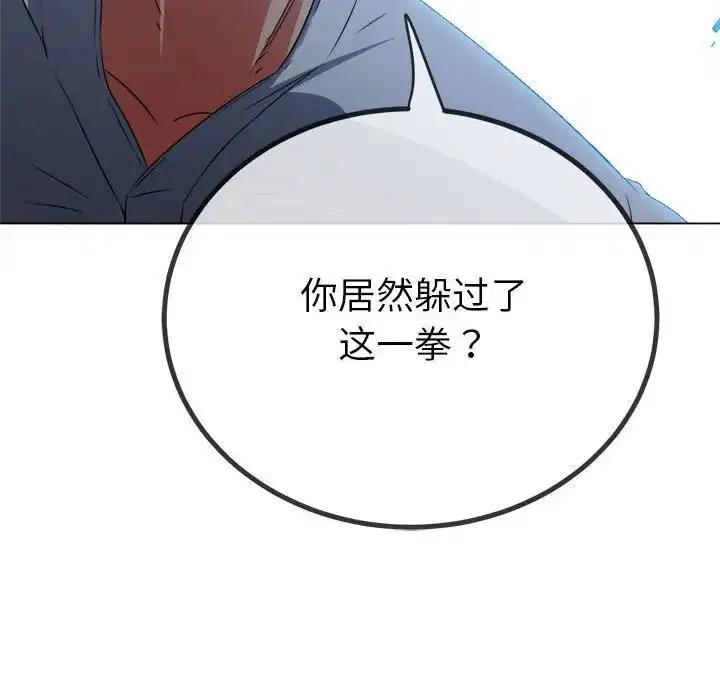 第209話