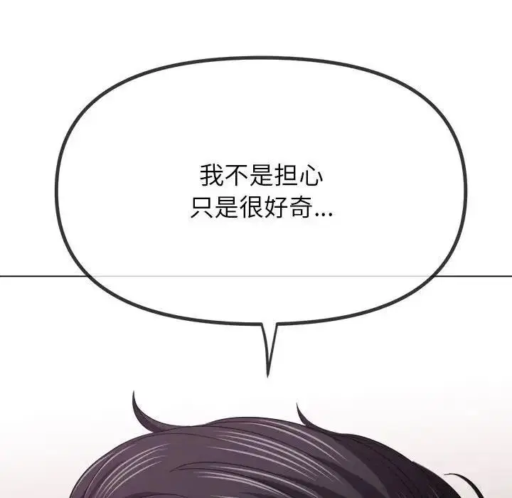 第210話