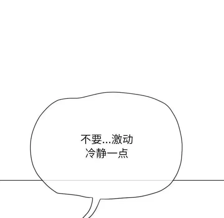 第210話