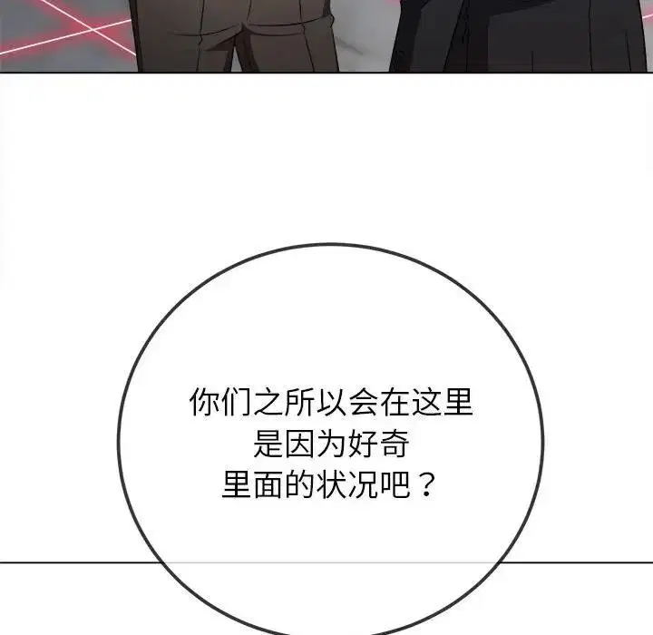 第210話