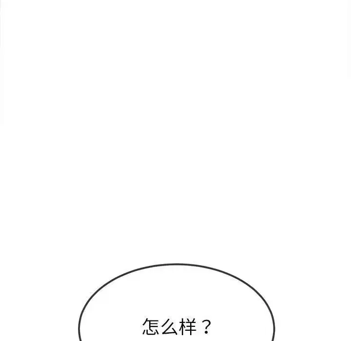 第210話
