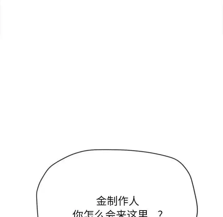 第210話