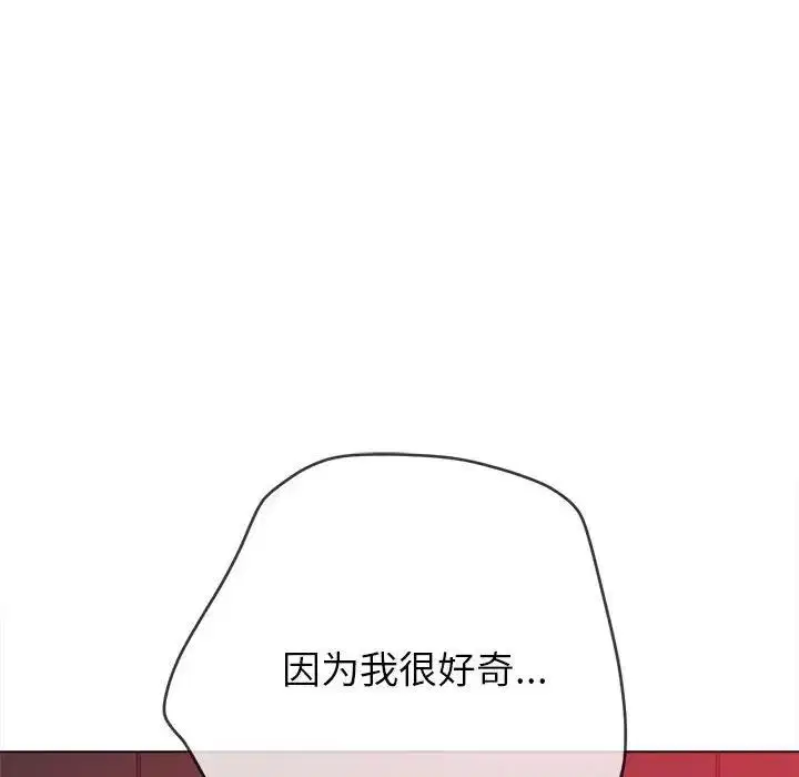 第210話