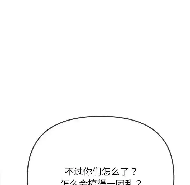 第210話