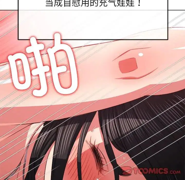 第211話