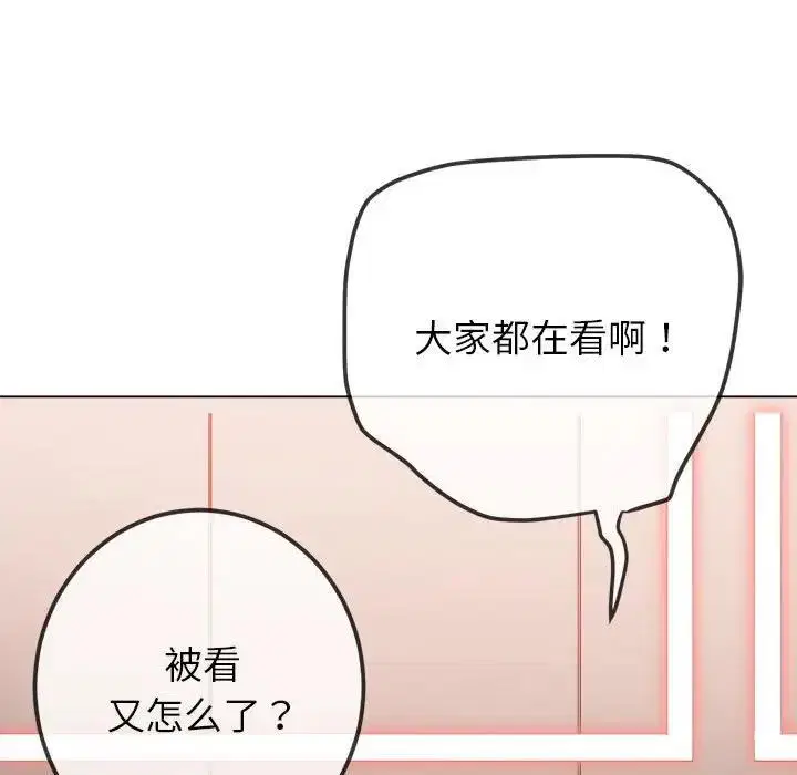 第212話
