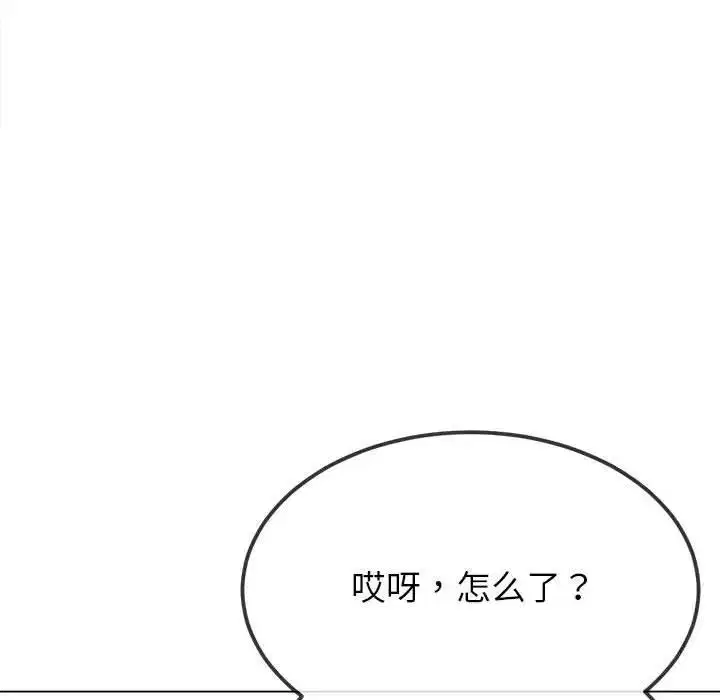 第213話
