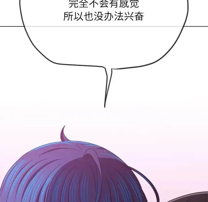 第213話