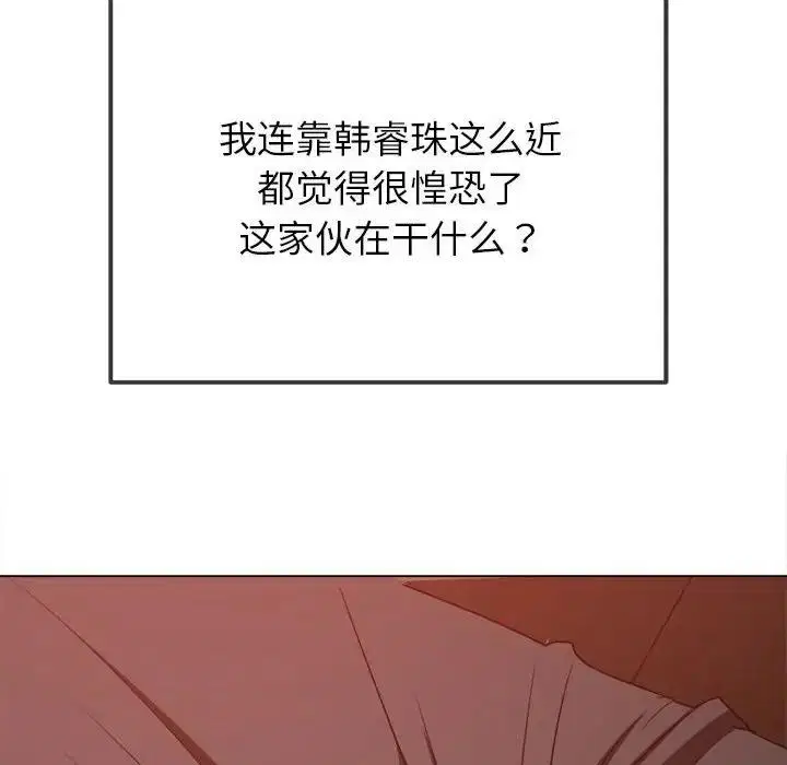 第213話