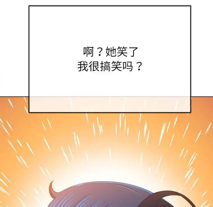 第213話