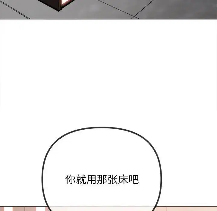 第213話