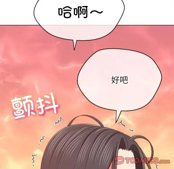 第214話