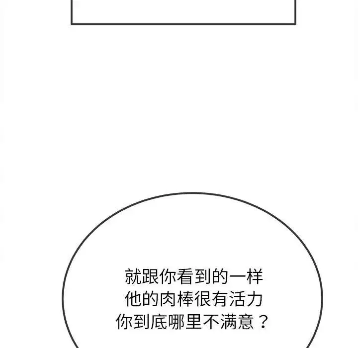 第214話