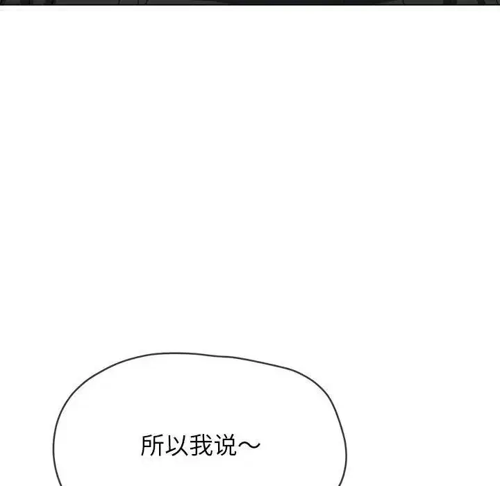 第214話