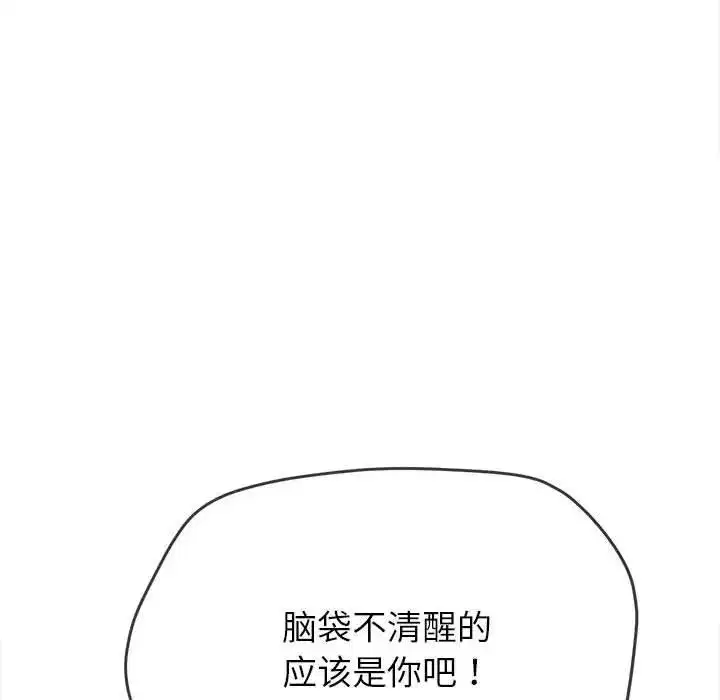 第214話