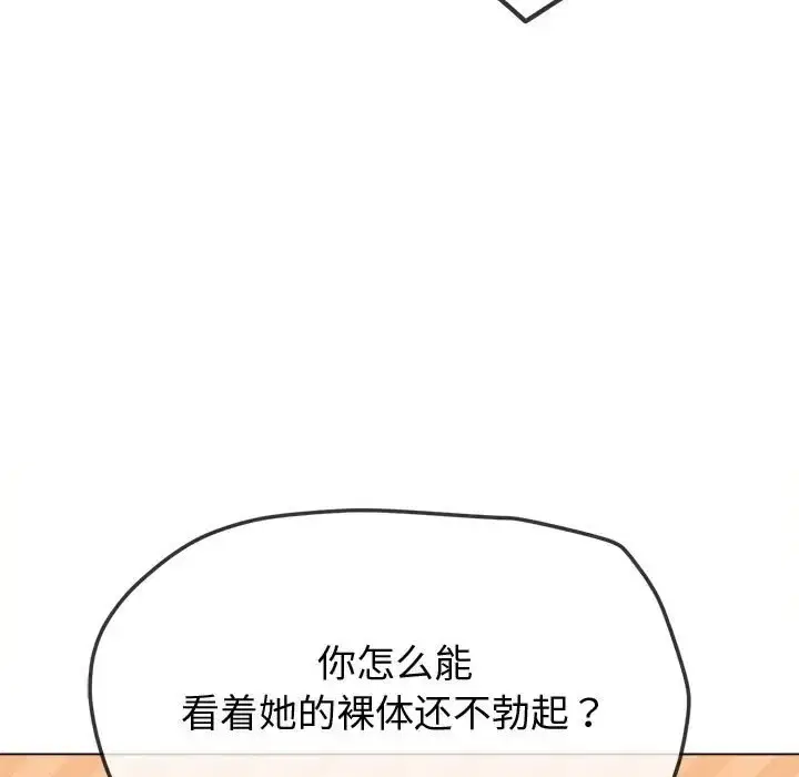 第215話