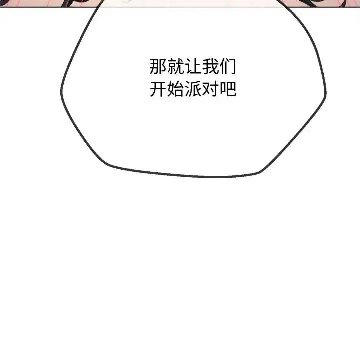 第215話