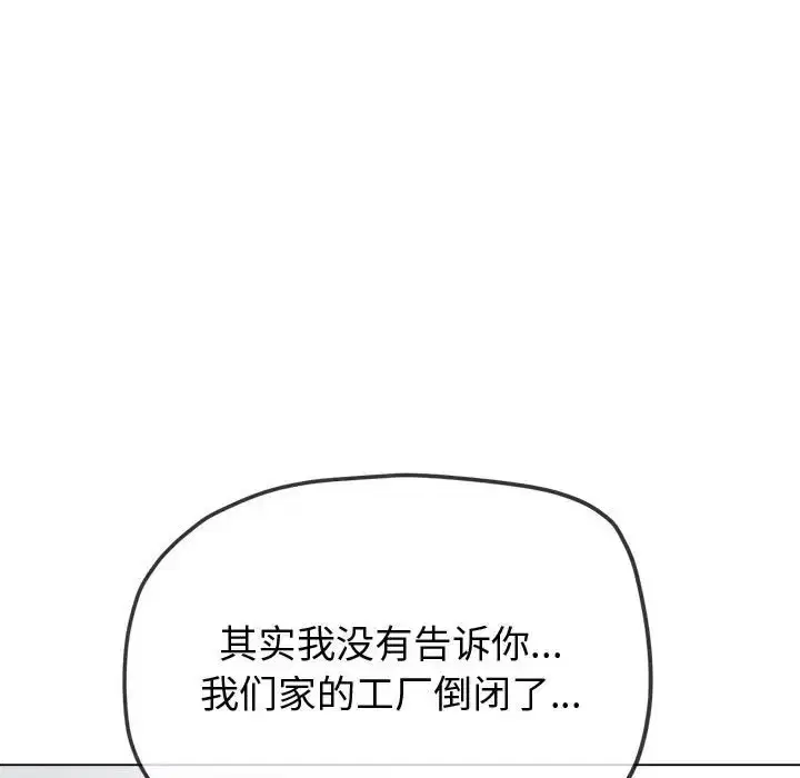 第215話
