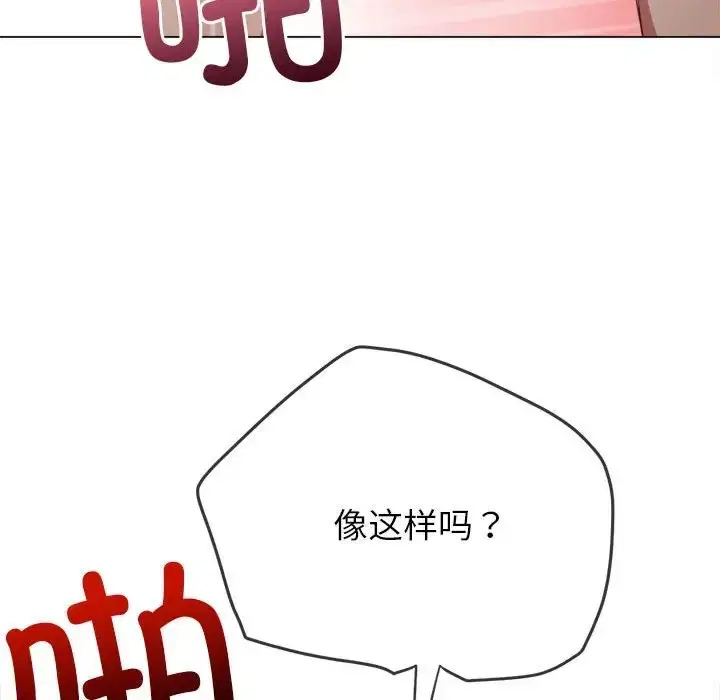 第216話