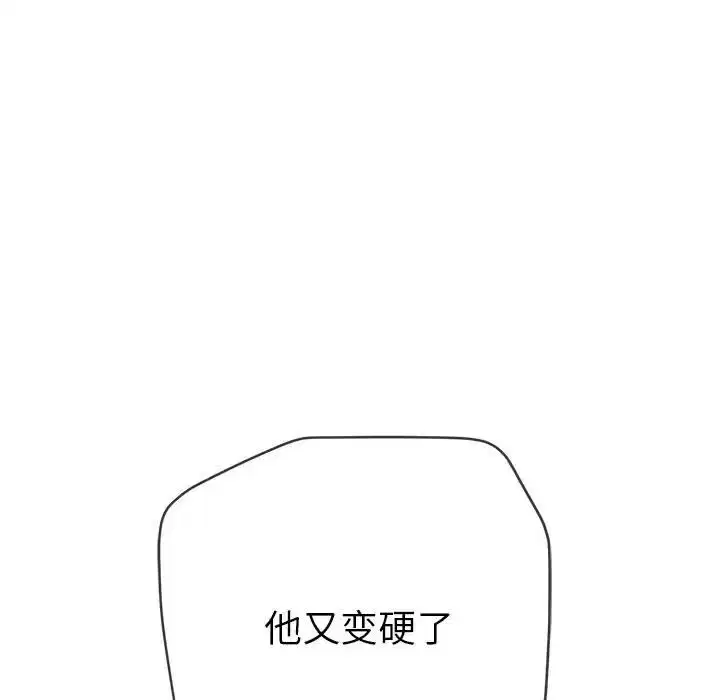 第216話