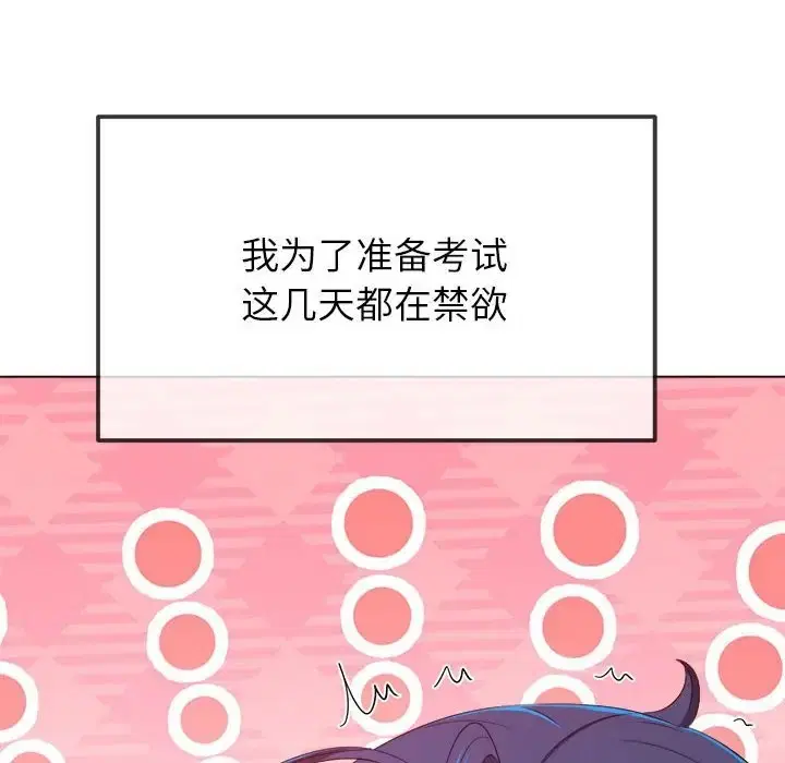 第217話