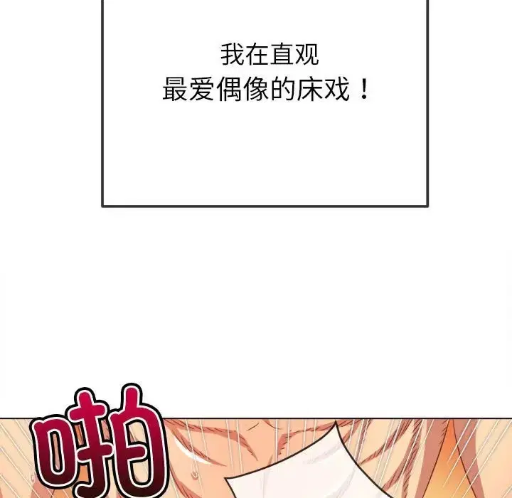 第217話