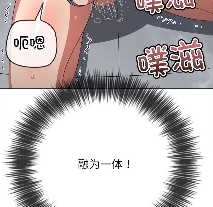 第218話