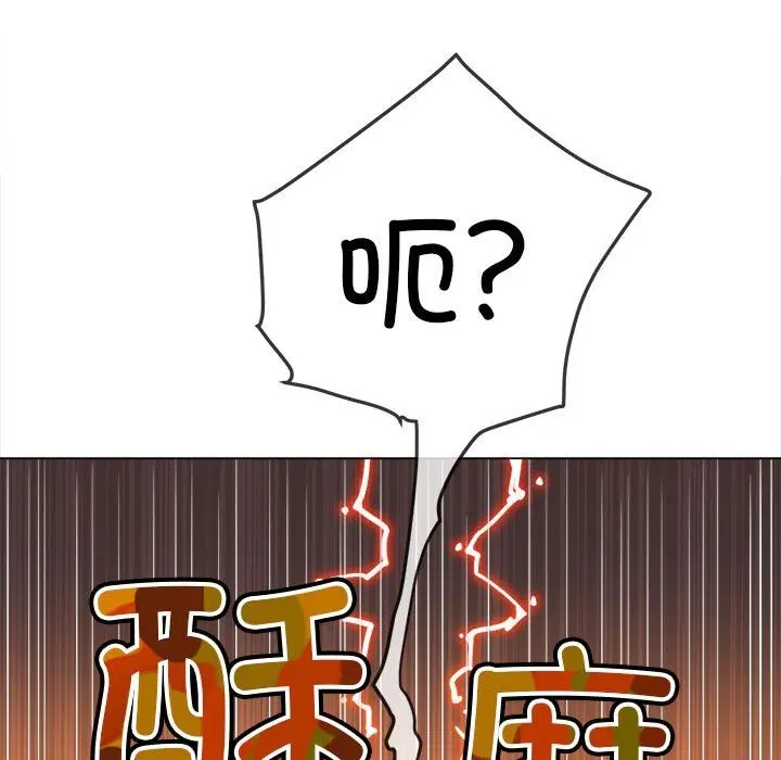 第218話