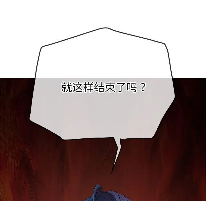 第219話