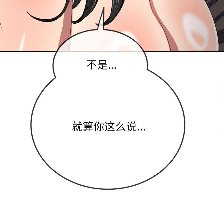 第219話