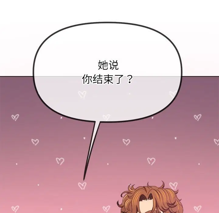 第219話