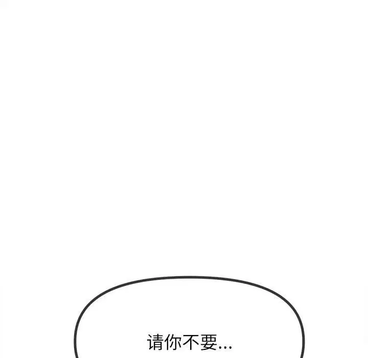 第219話