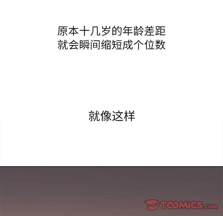 第220話