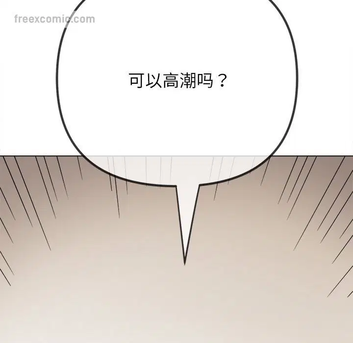 第220話