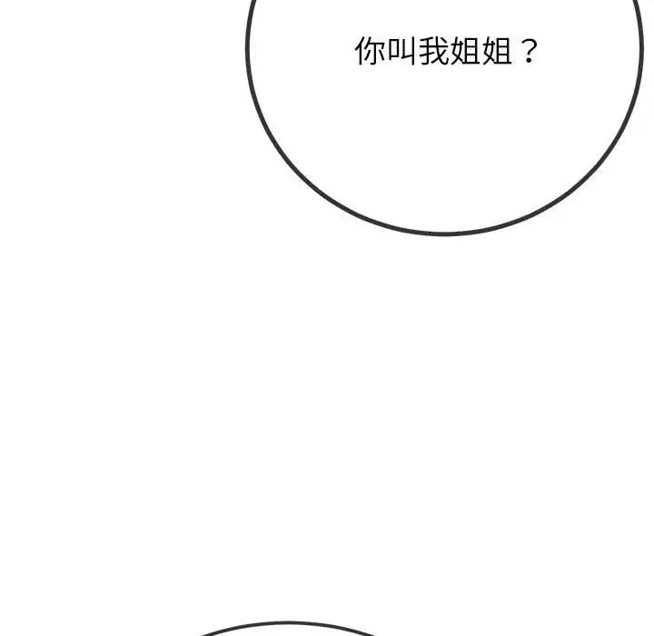 第220話