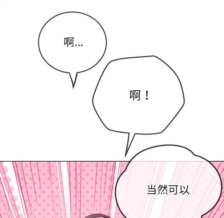 第220話