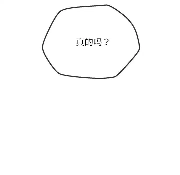 第221話