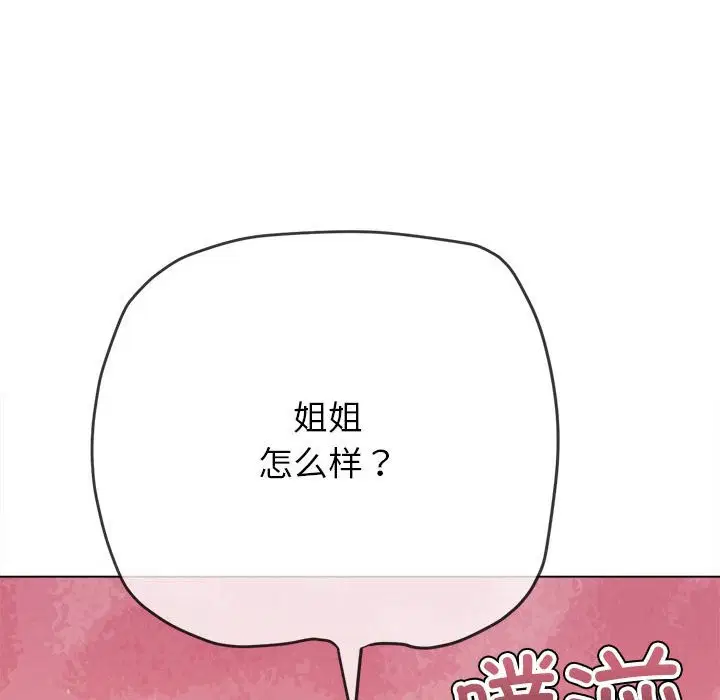 第222話