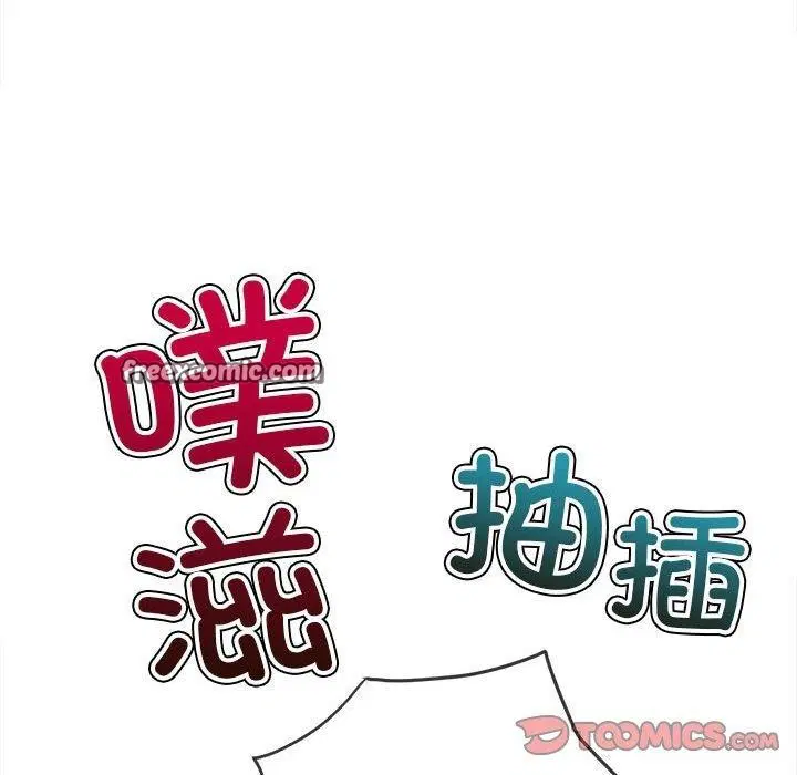 第223話