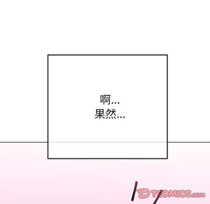 第223話