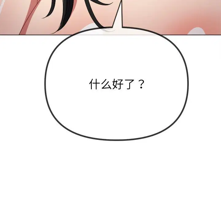 第224話