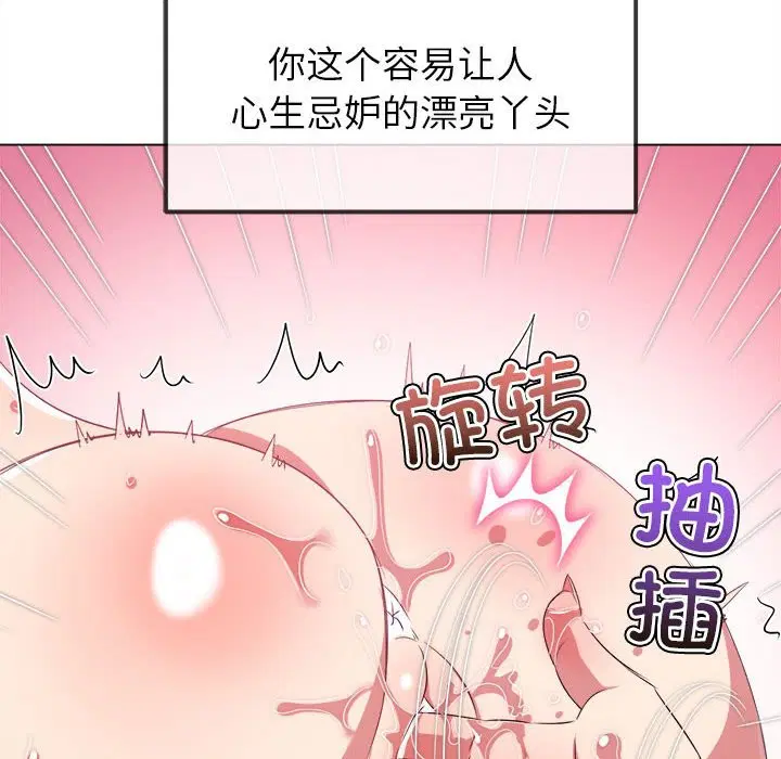 第224話