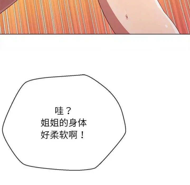 第225話