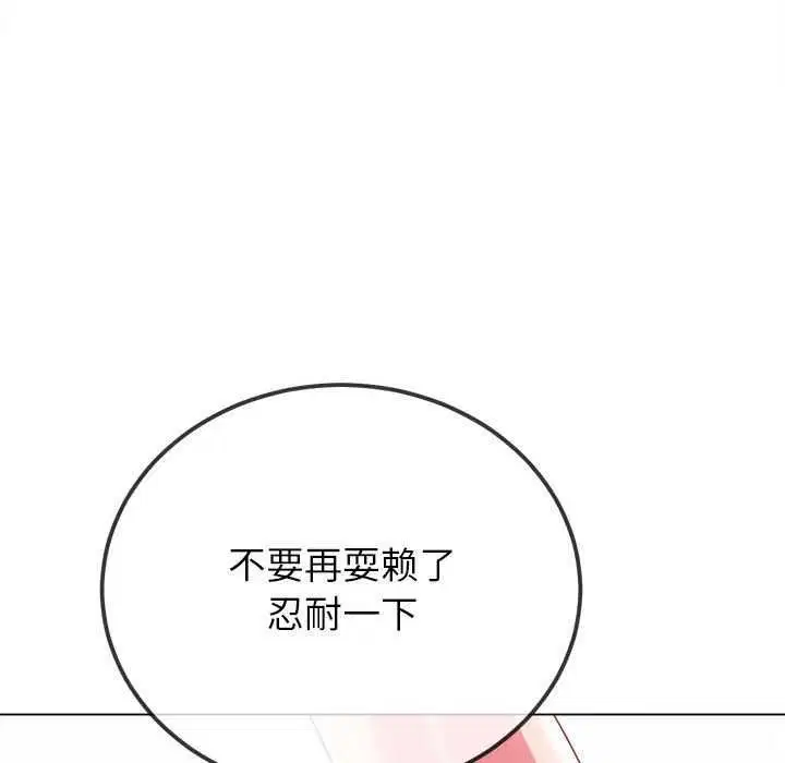 第225話