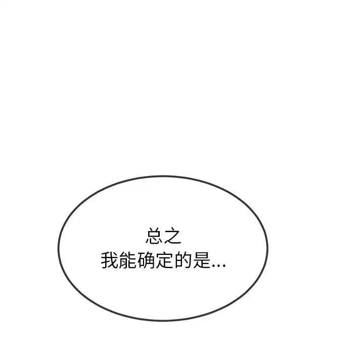 第226話