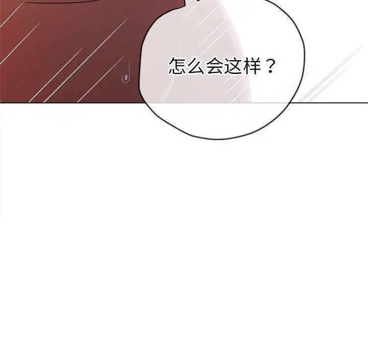 第226話