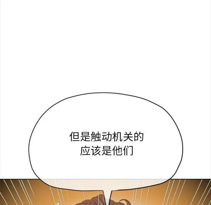 第226話