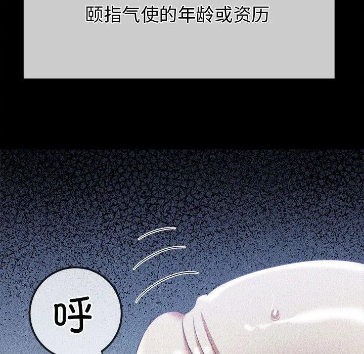 第226話