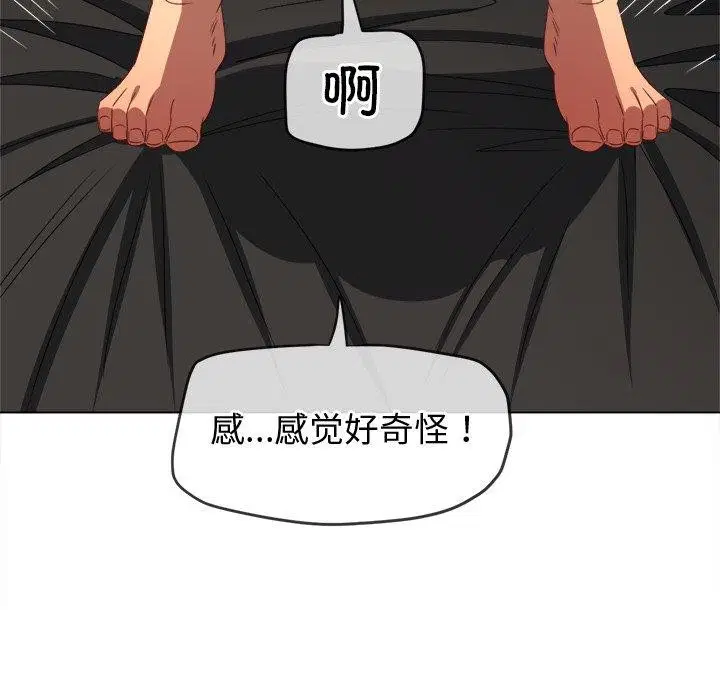 第229話